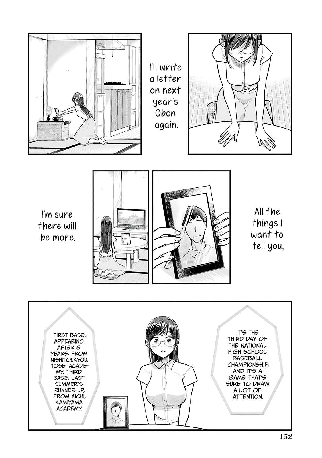 Chapter 77 - Page 17