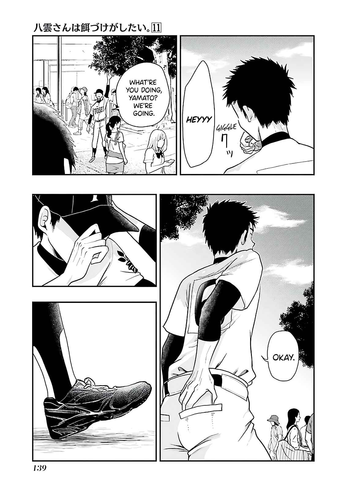Chapter 77 - Page 5