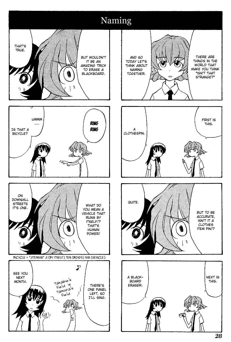 Chapter 31 - Page 8