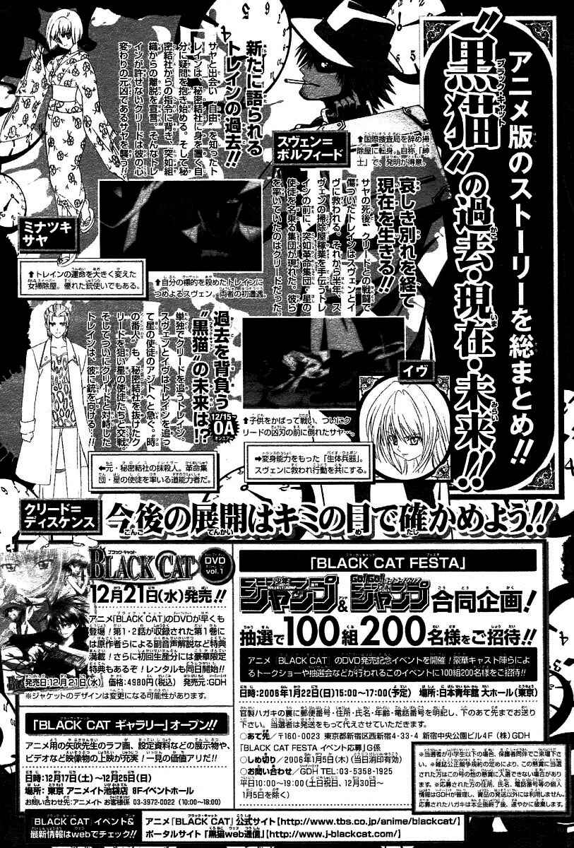 Chapter 180.5 - Page 15