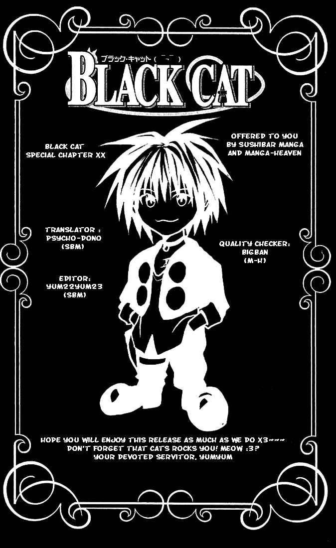 Chapter 180.5 - Page 17