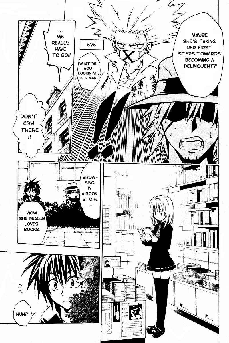 Chapter 180.5 - Page 3