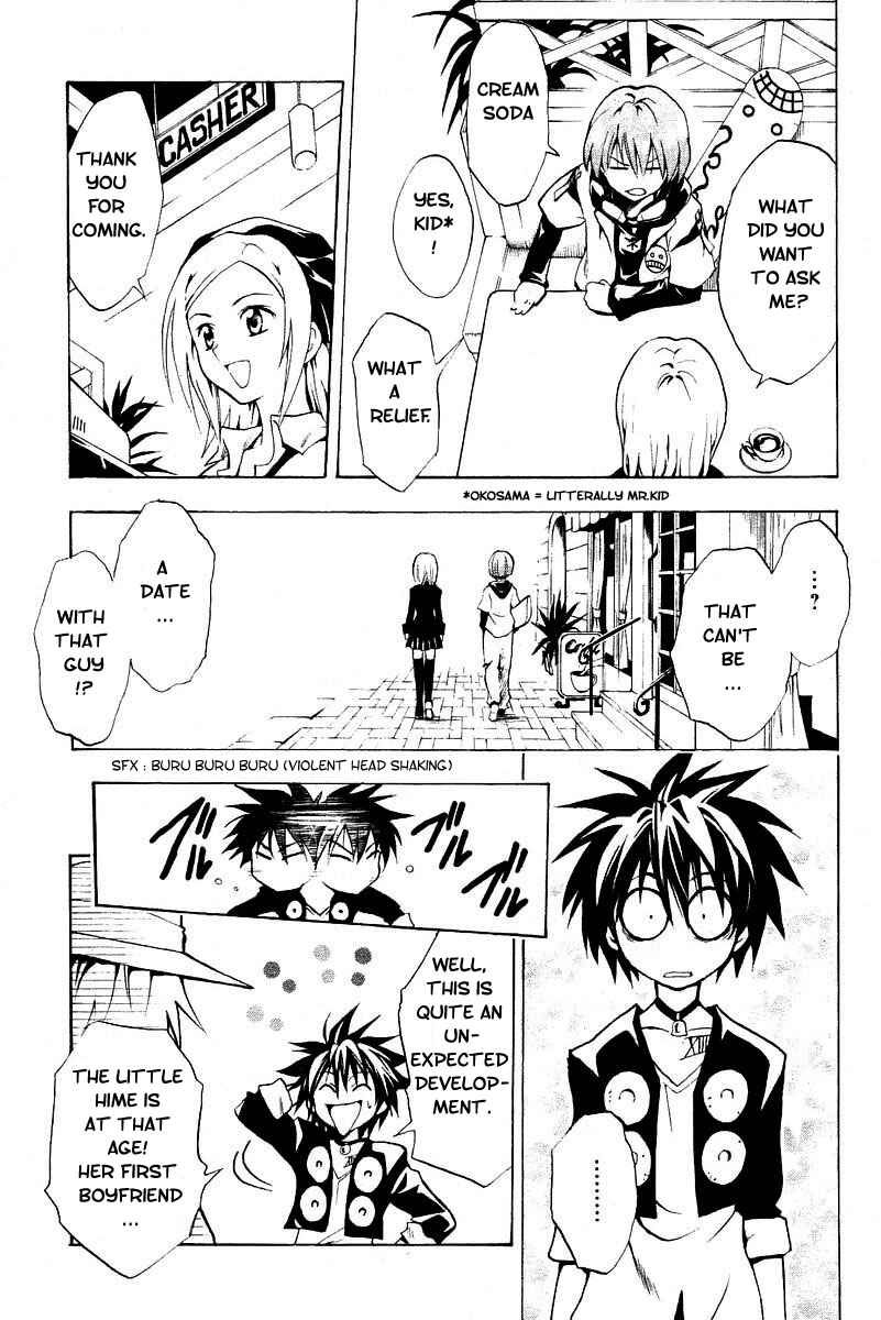 Chapter 180.5 - Page 7