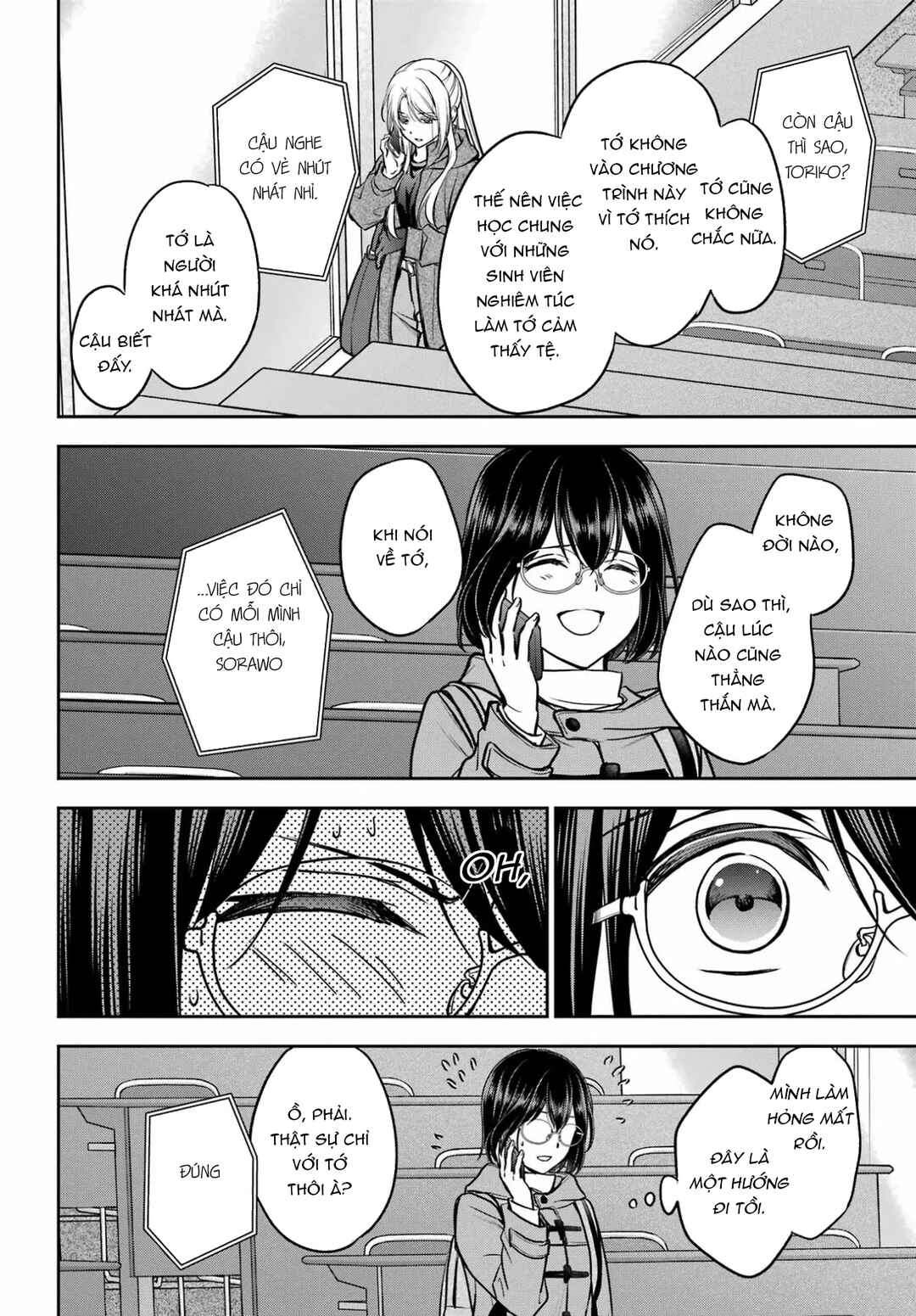 Chapter 82 - Page 12