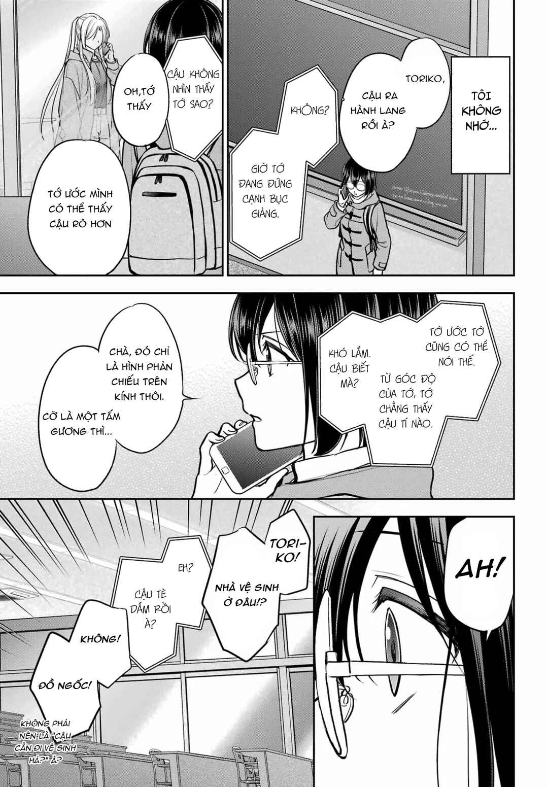 Chapter 82 - Page 15