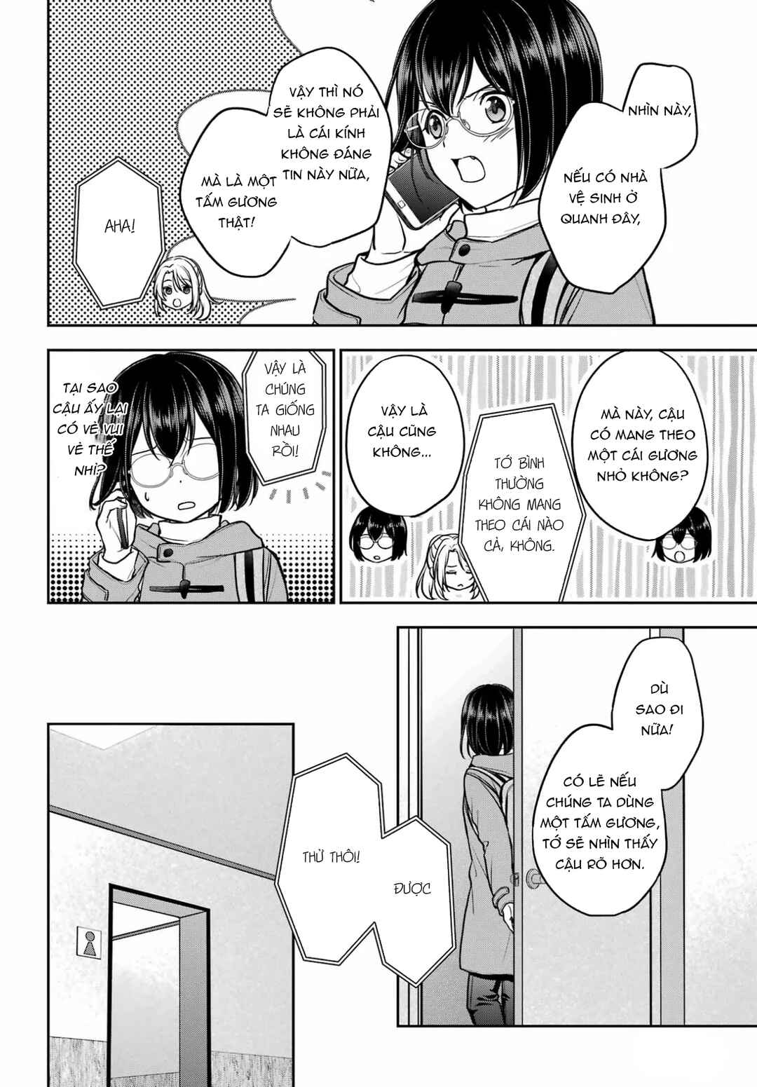 Chapter 82 - Page 16