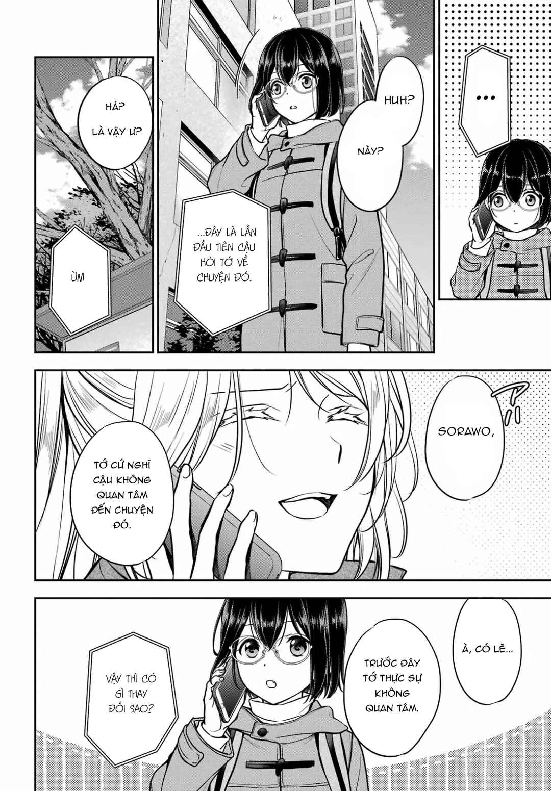 Chapter 82 - Page 2