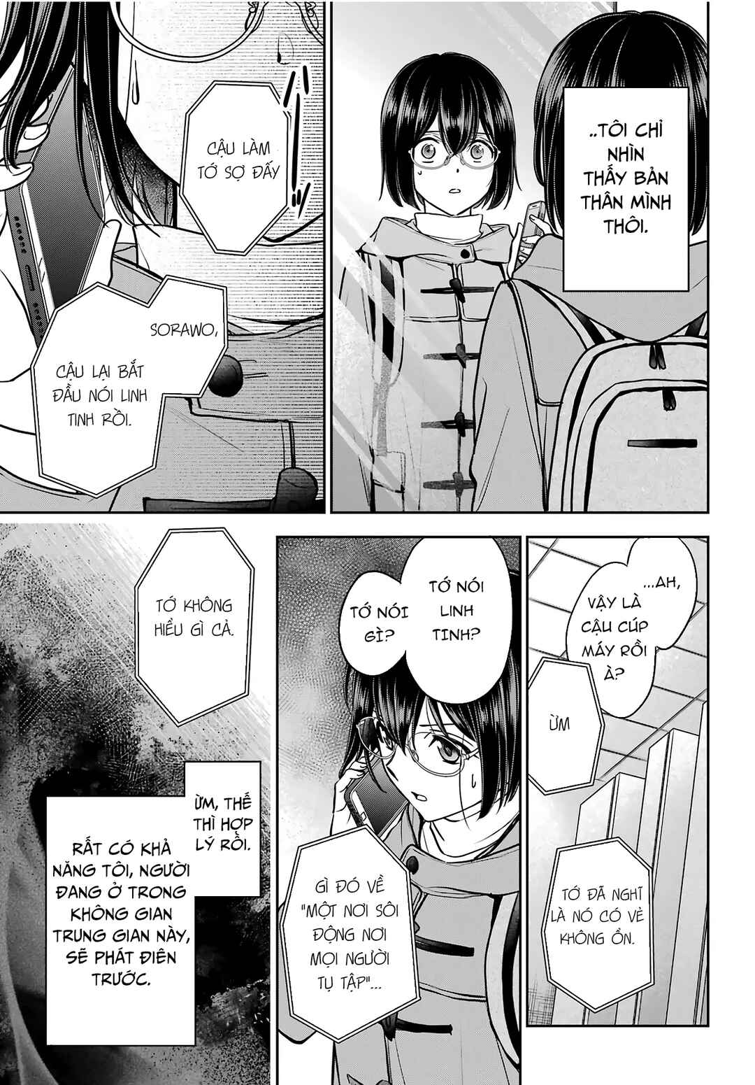 Chapter 82 - Page 23