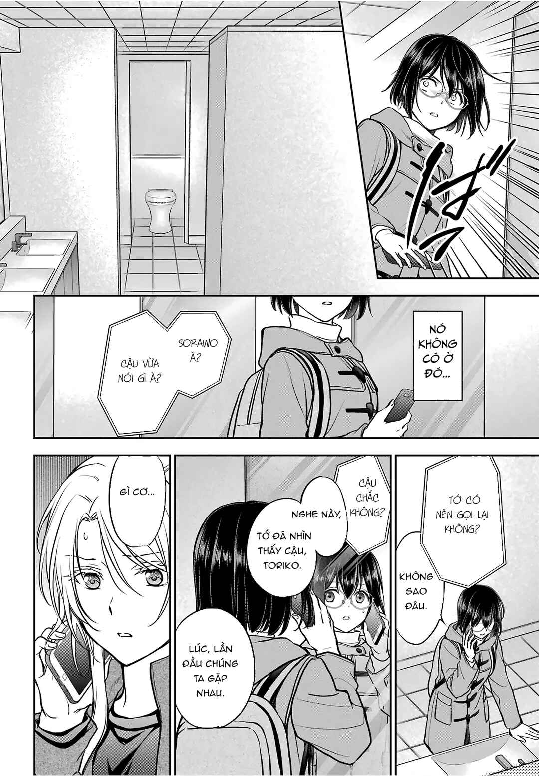 Chapter 82 - Page 32