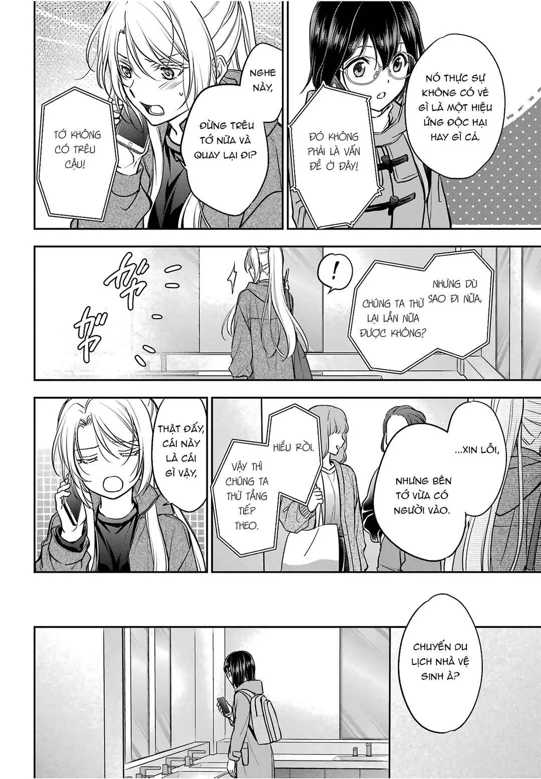 Chapter 82 - Page 34