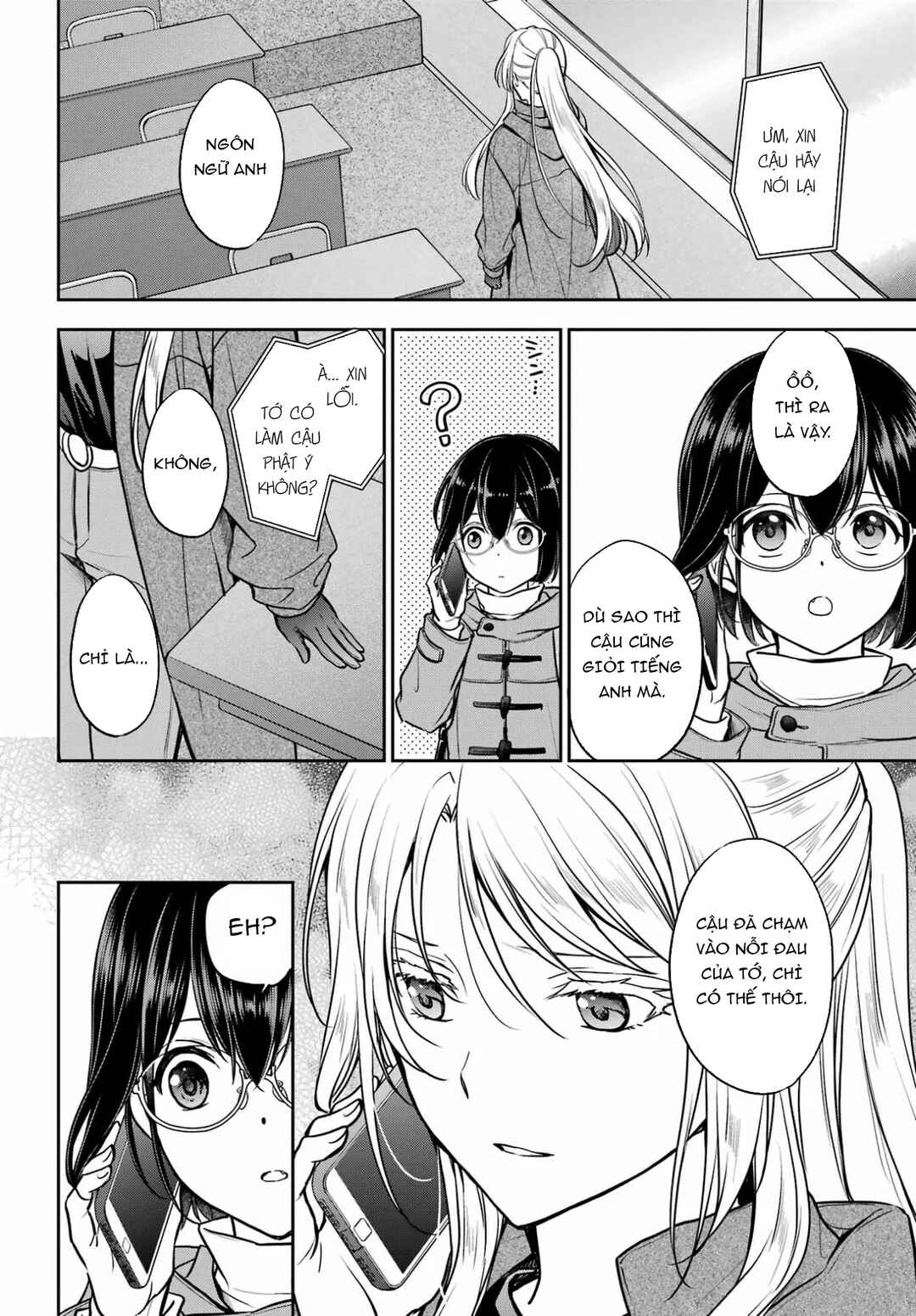 Chapter 82 - Page 8