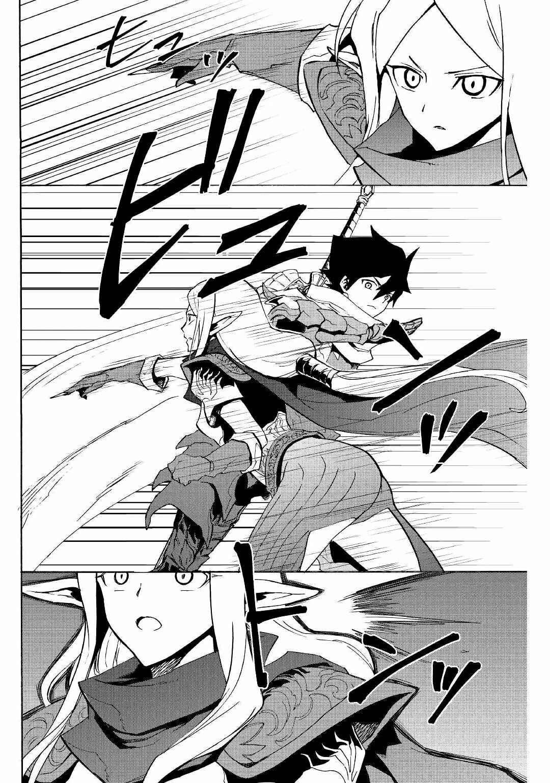 Chapter 72 - Page 10