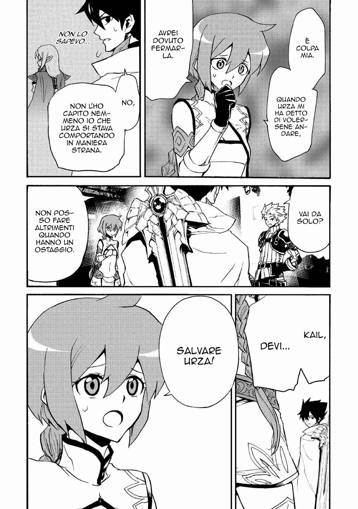 Chapter 72 - Page 2