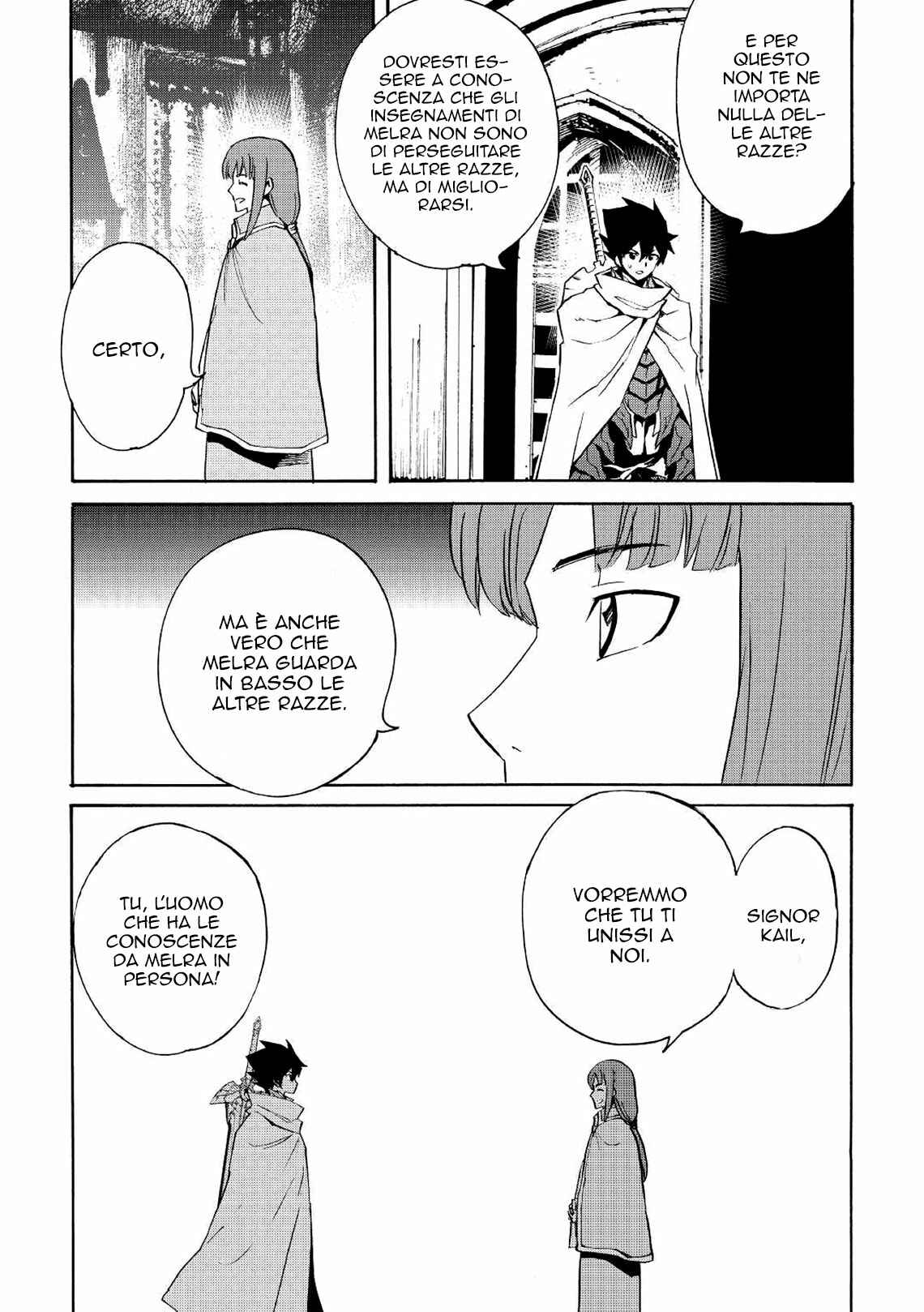 Chapter 72 - Page 7
