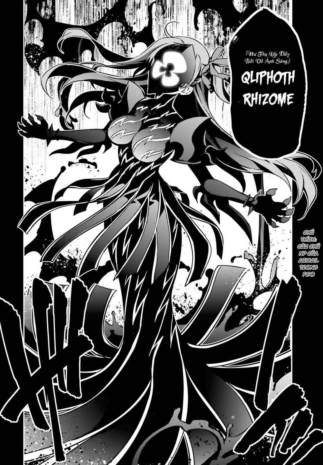 Chapter 49.1 - Page 17