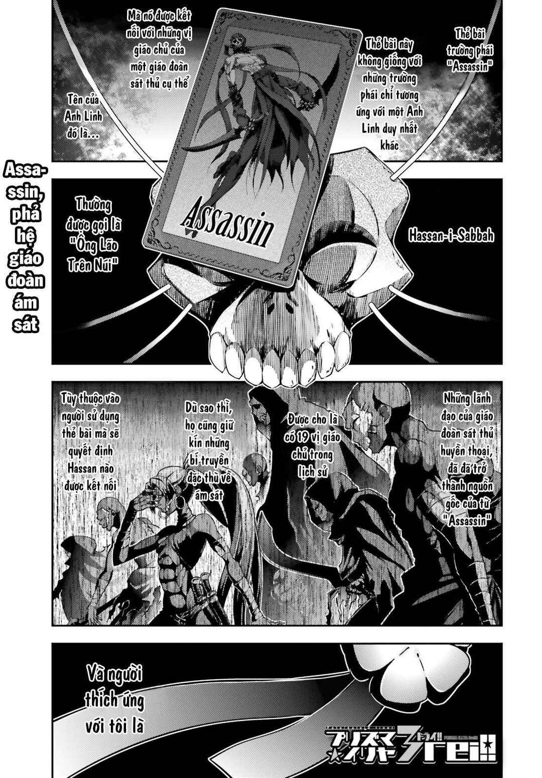 Chapter 49.1 - Page 2