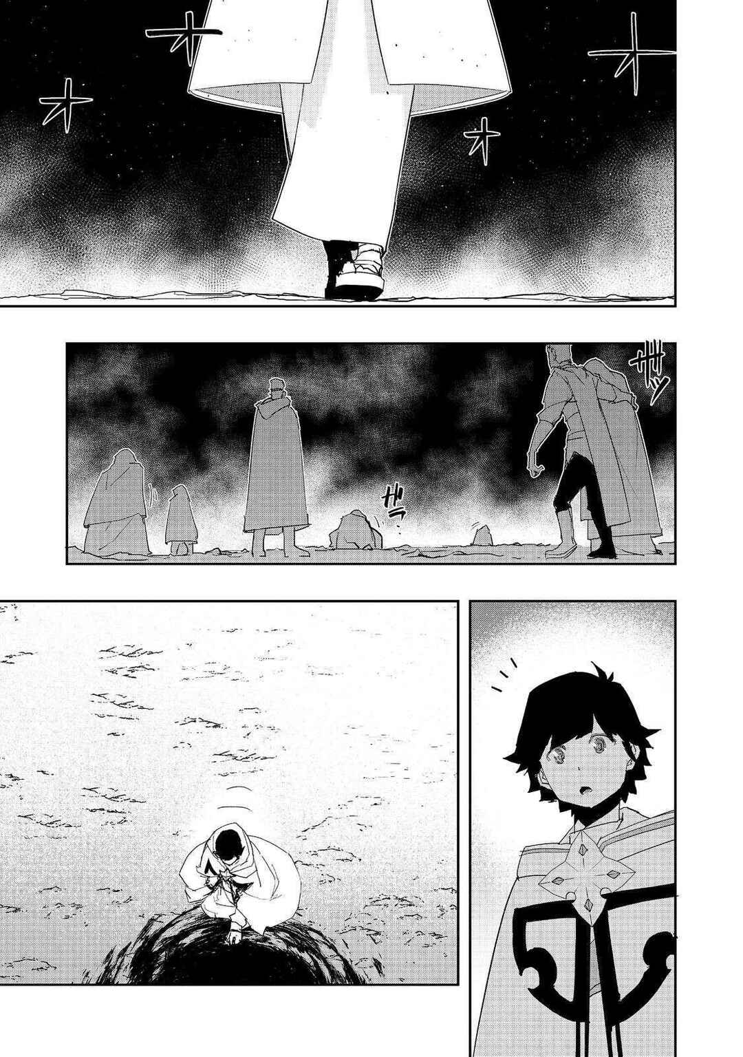 Chapter 29 - Page 1