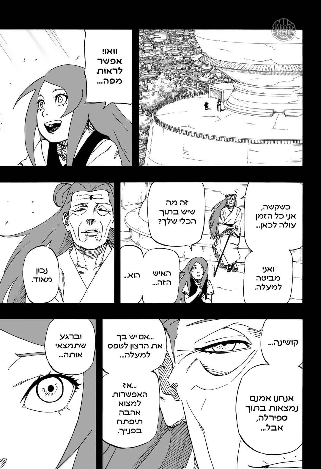 Chapter ? - Page 37