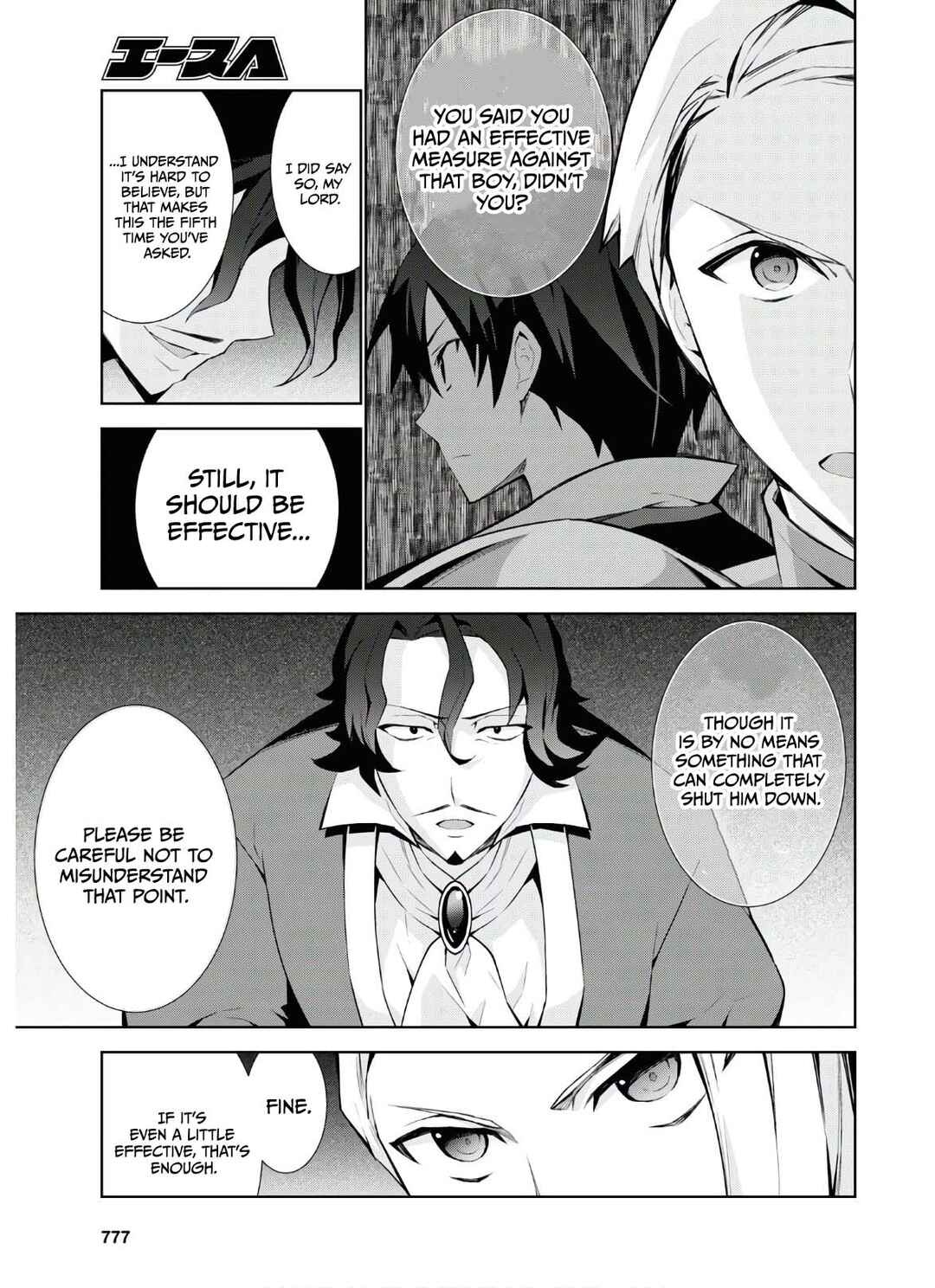 Chapter 47 - Page 10