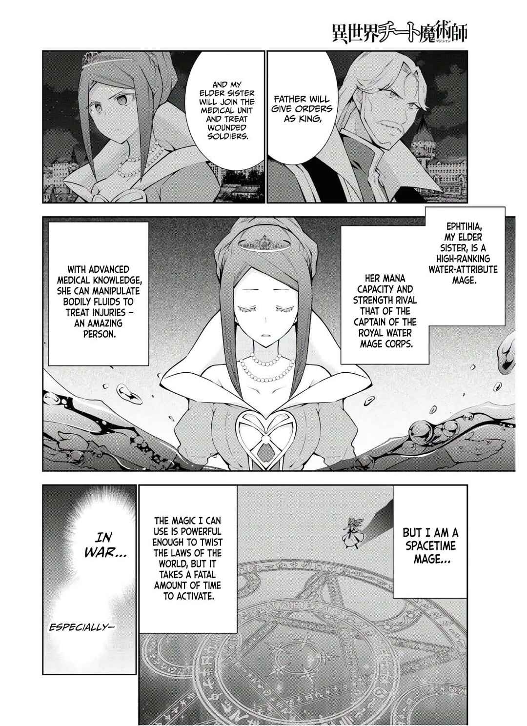 Chapter 47 - Page 5