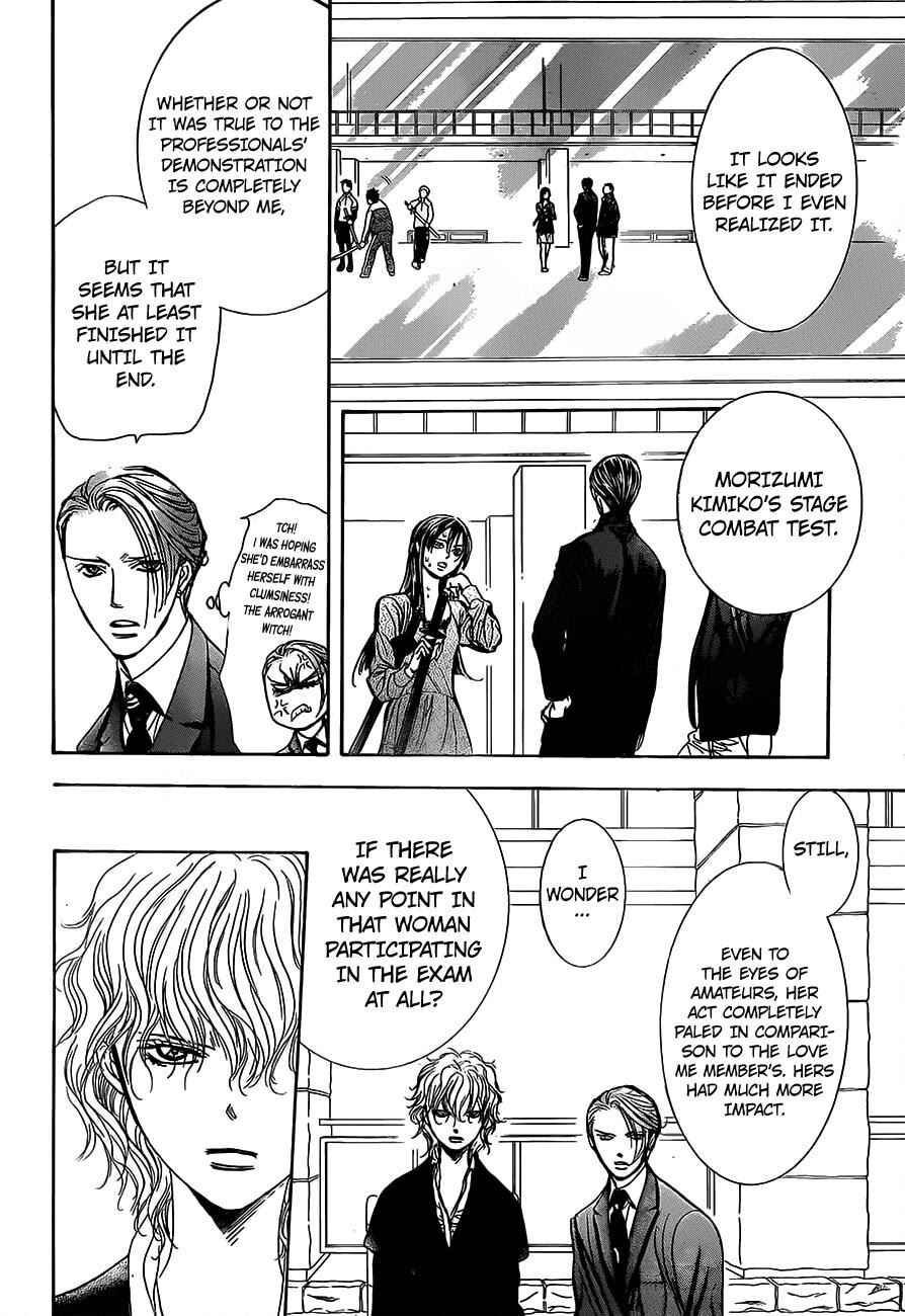 Chapter 249 - Page 14
