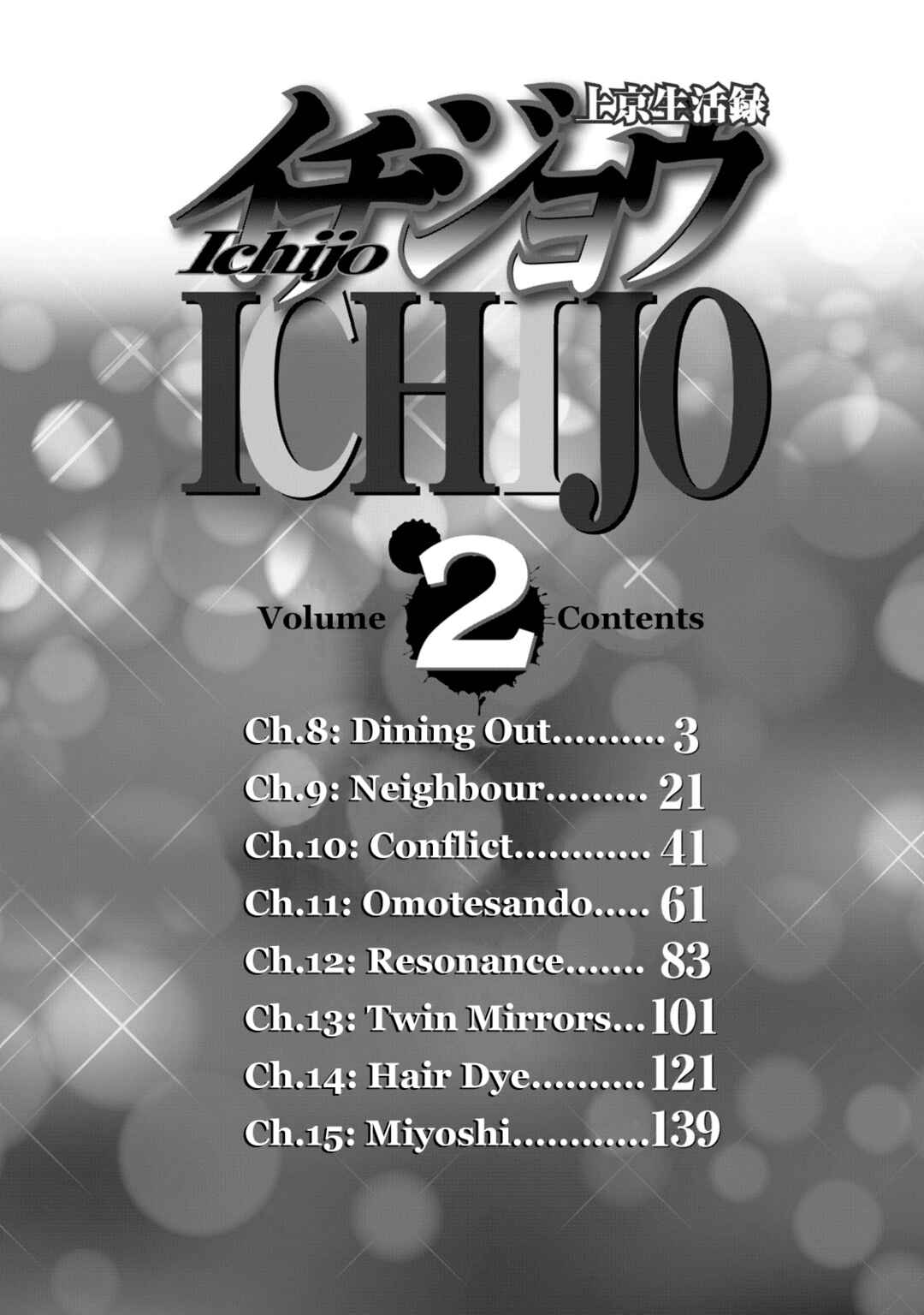 Chapter 8 - Page 3