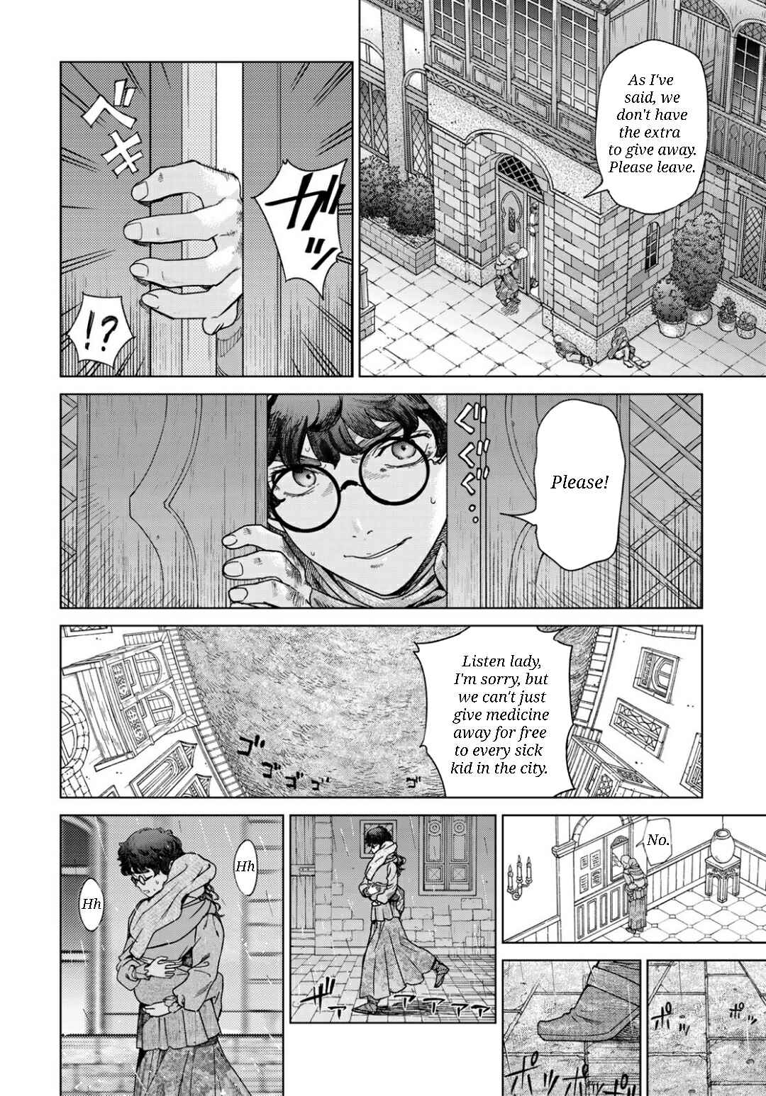 Chapter 49.2 - Page 16