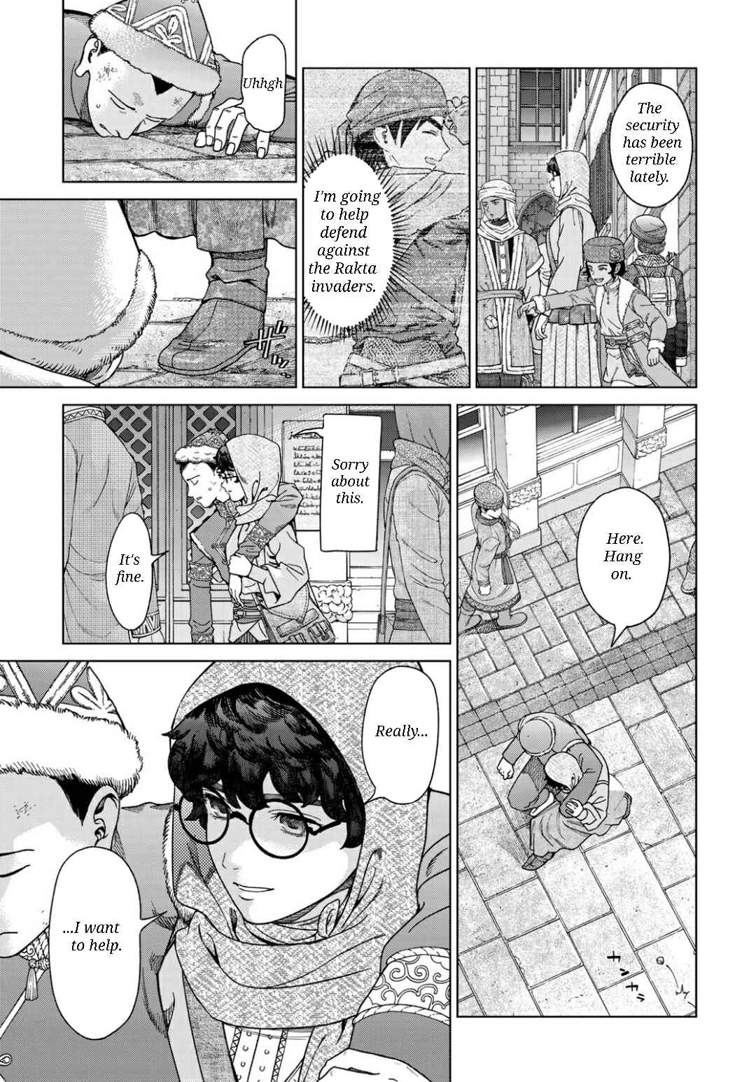 Chapter 49.2 - Page 9