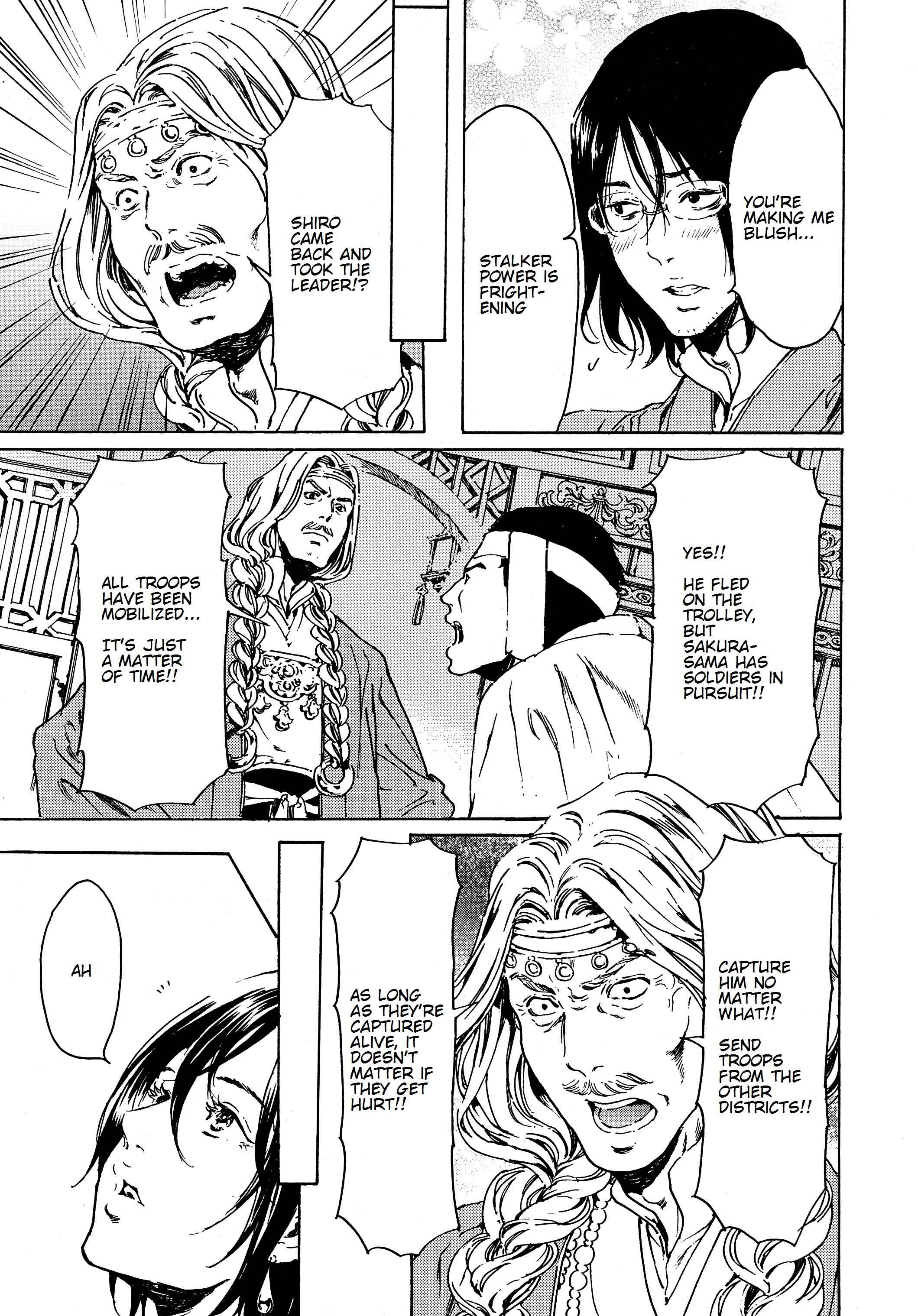 Chapter 44.1 - Page 7