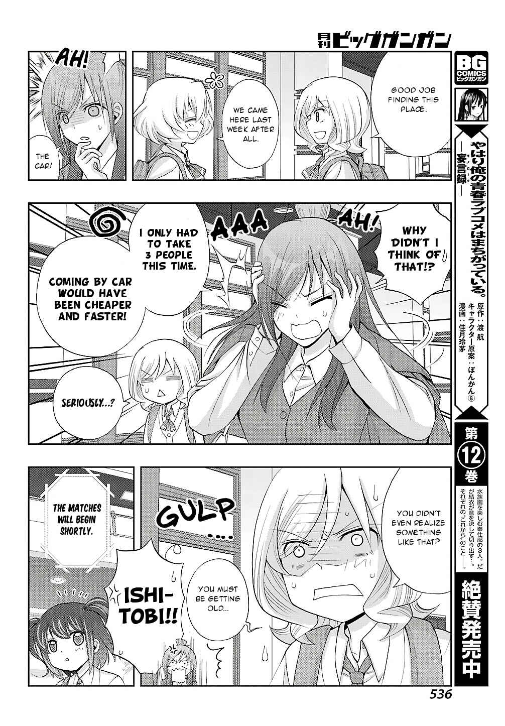 Chapter 57 - Page 22
