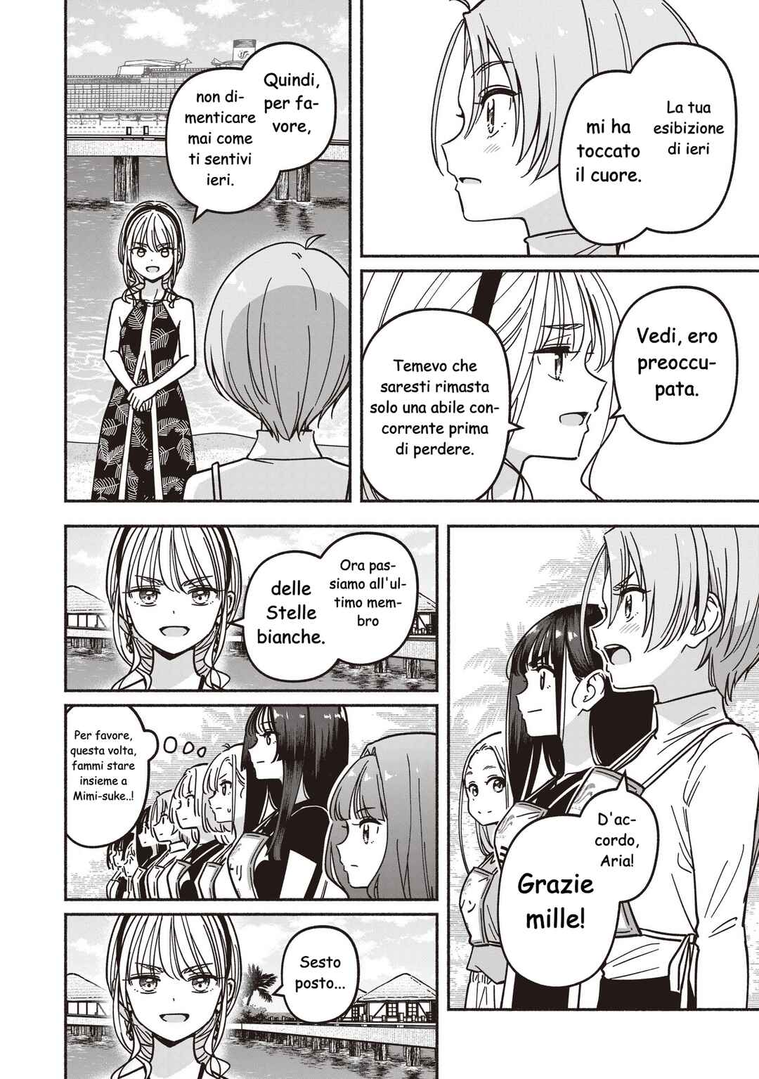 Chapter 77 - Page 17