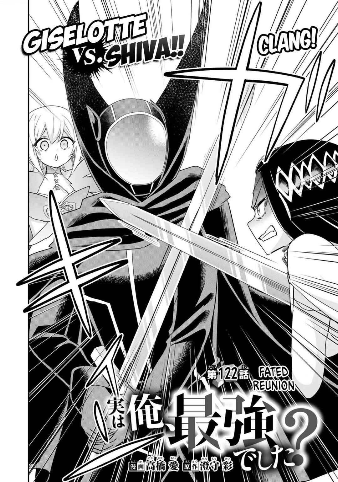 Chapter 122 - Page 2