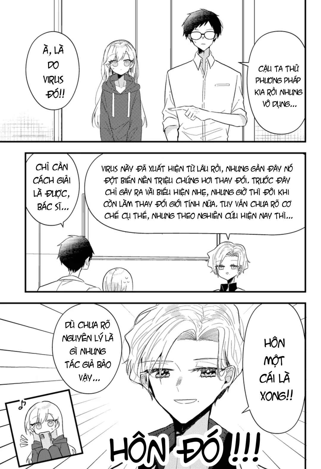 Chapter 2 - Page 12