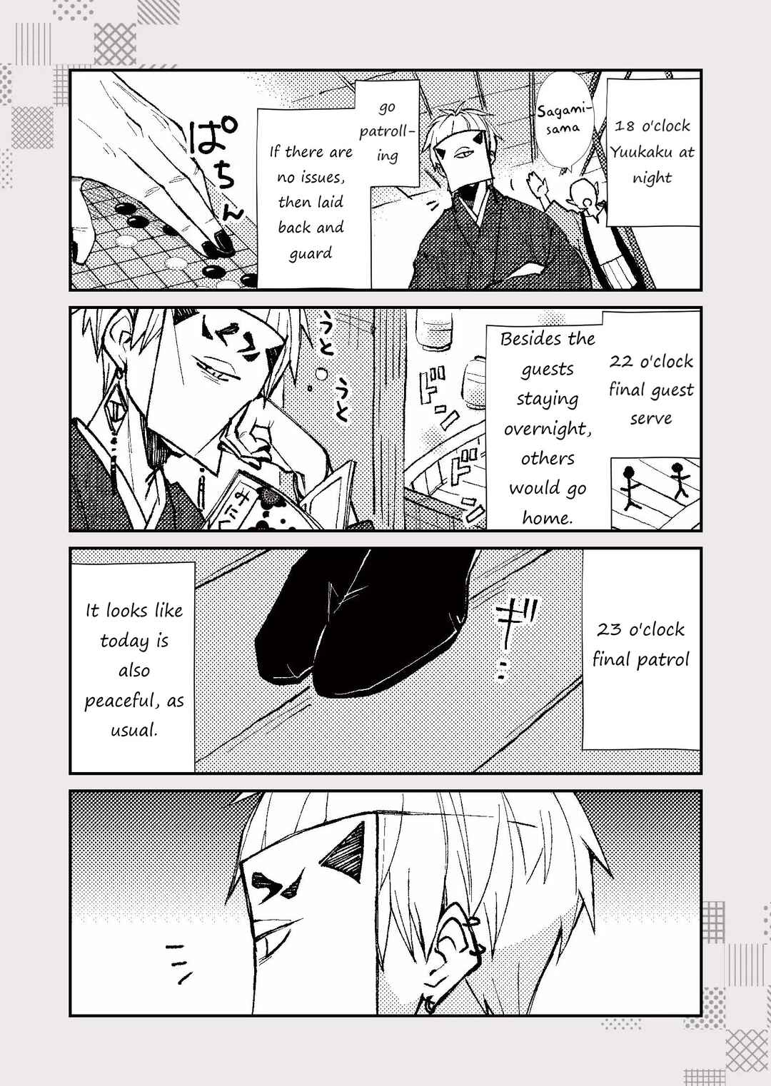 Chapter 19.5 - Page 12