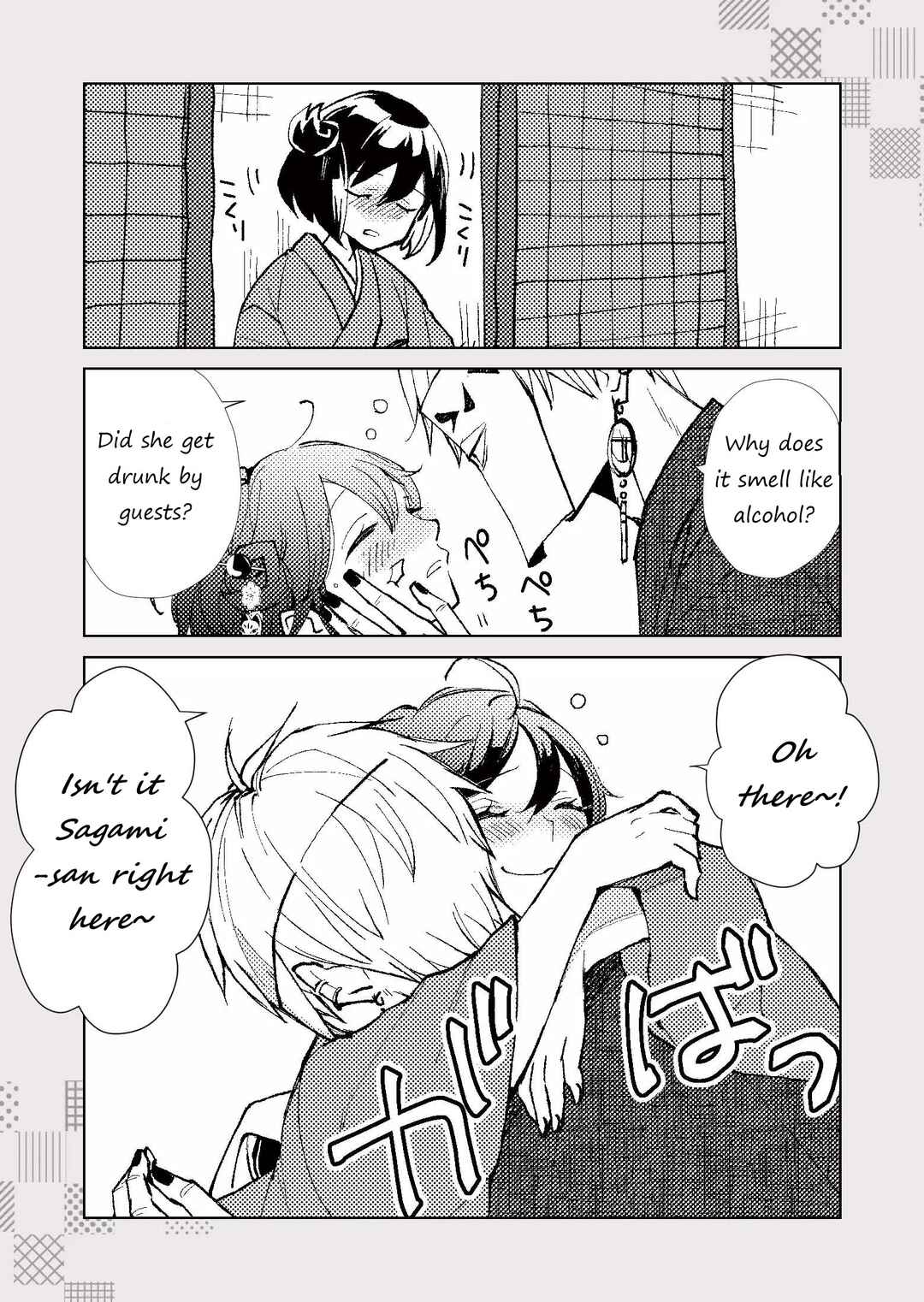Chapter 19.5 - Page 13