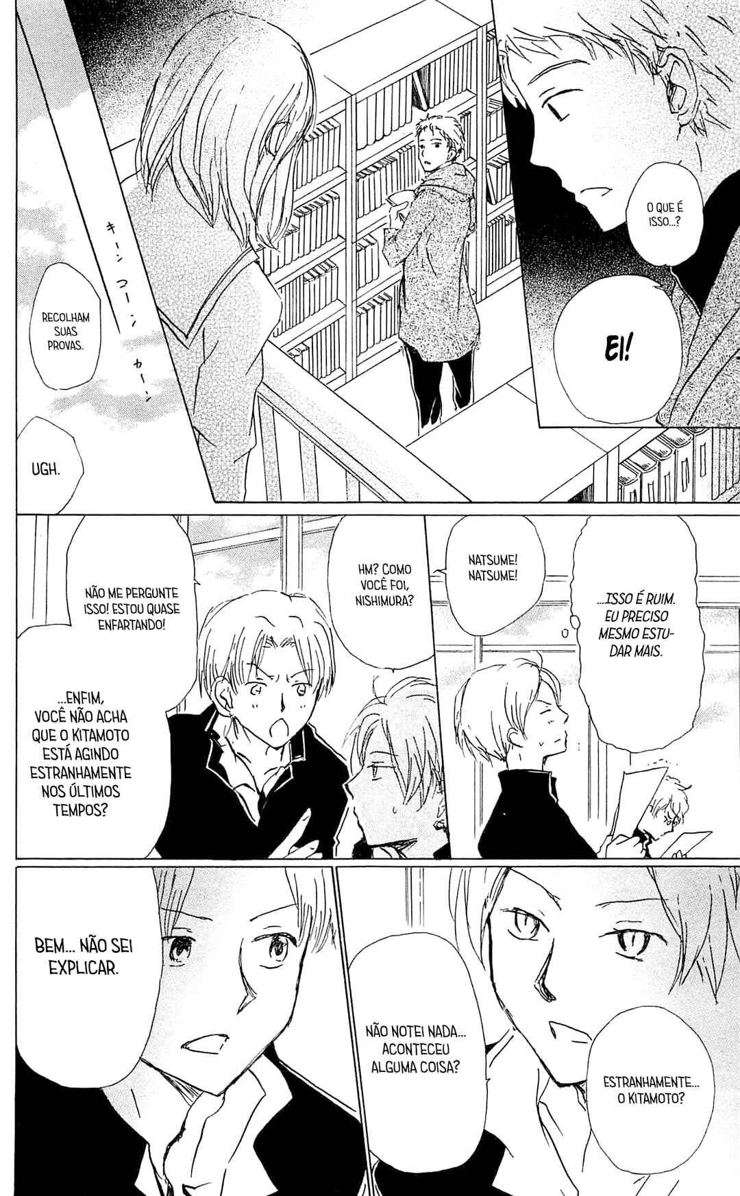Chapter 83 - Page 12