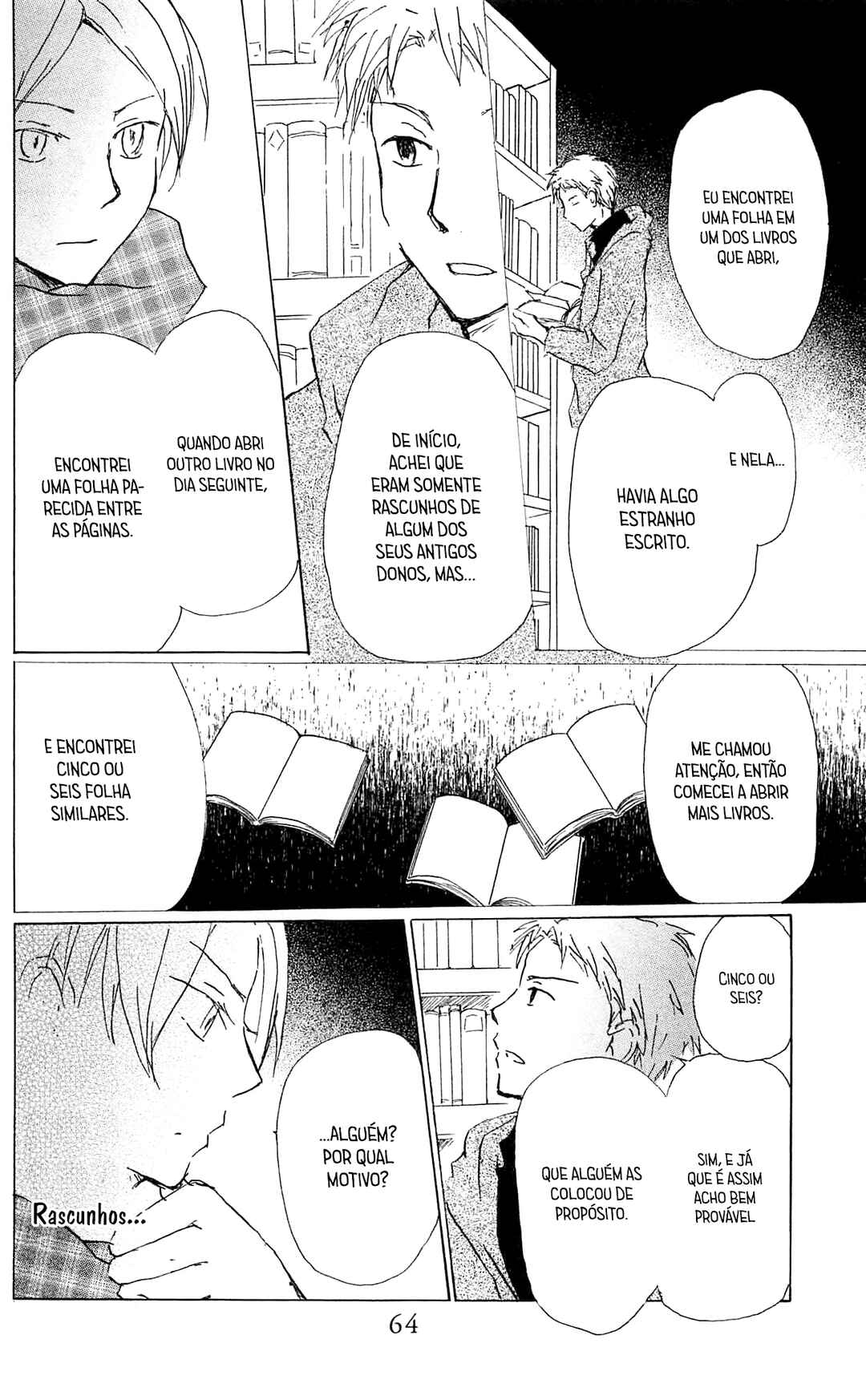Chapter 83 - Page 16