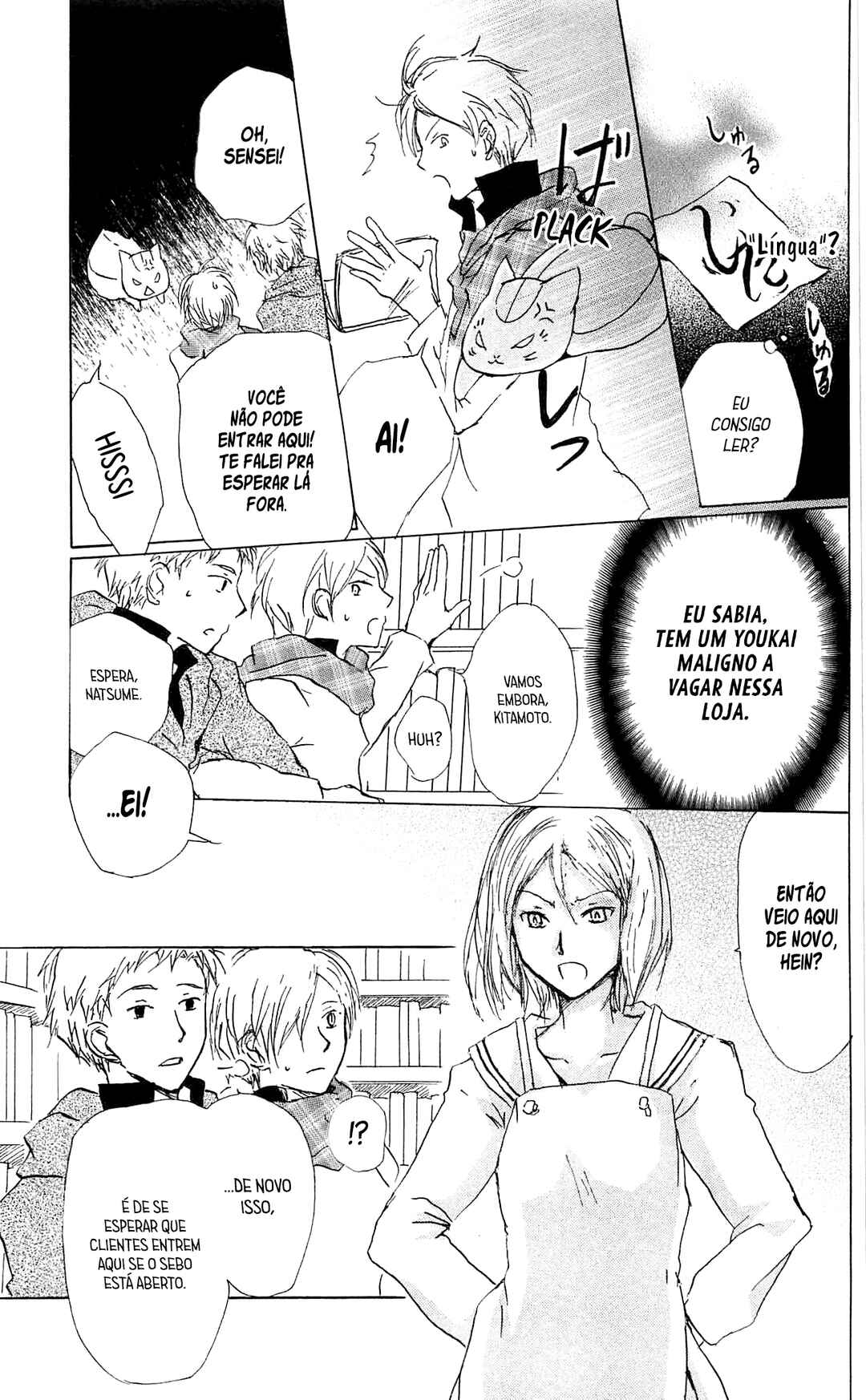 Chapter 83 - Page 19