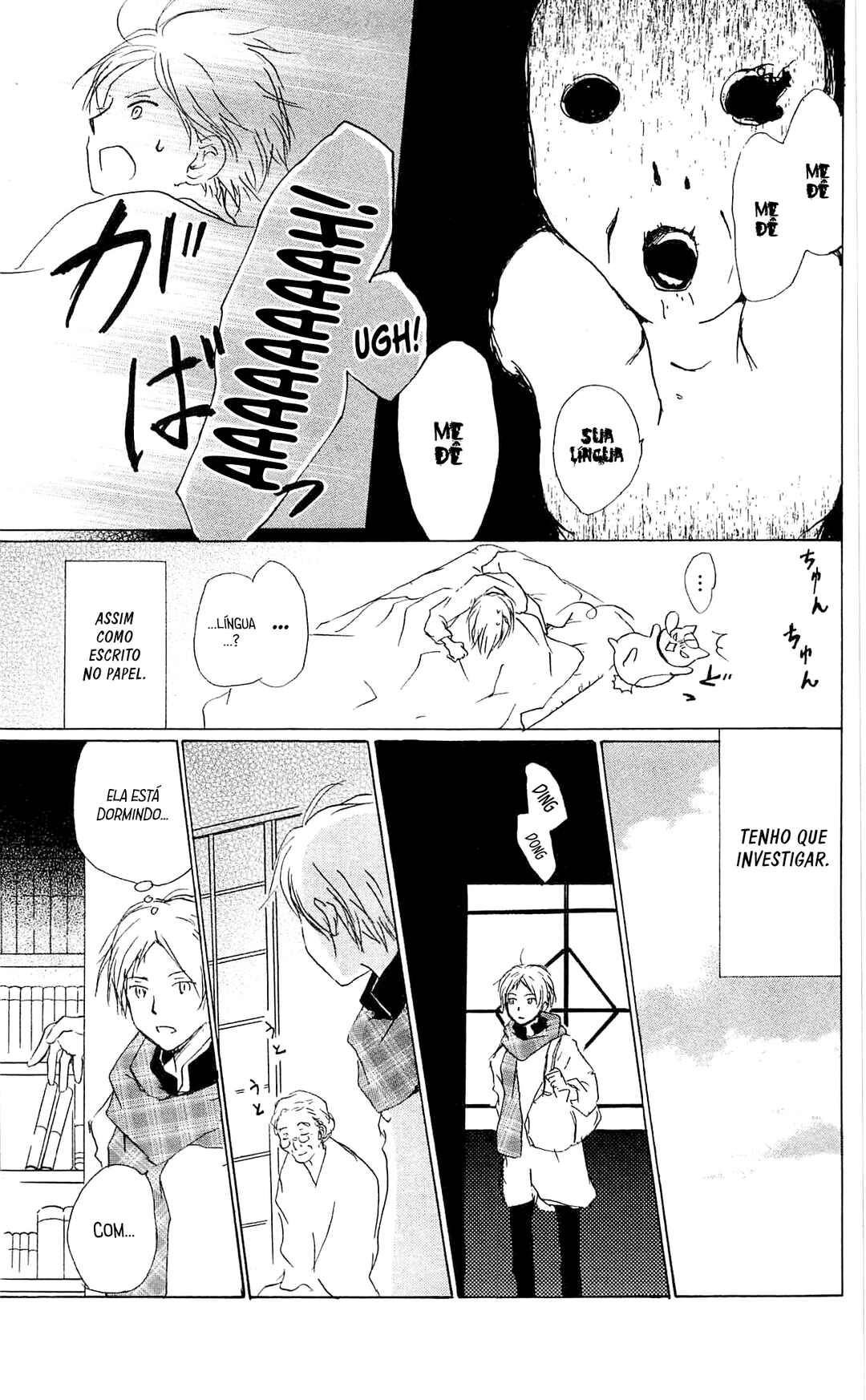 Chapter 83 - Page 25