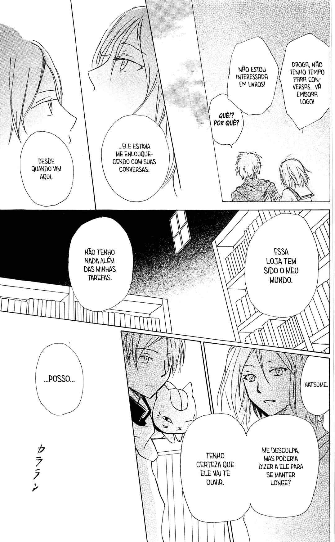 Chapter 83 - Page 35