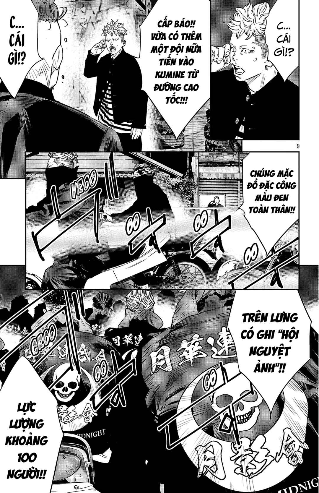 Chapter 109 - Page 10