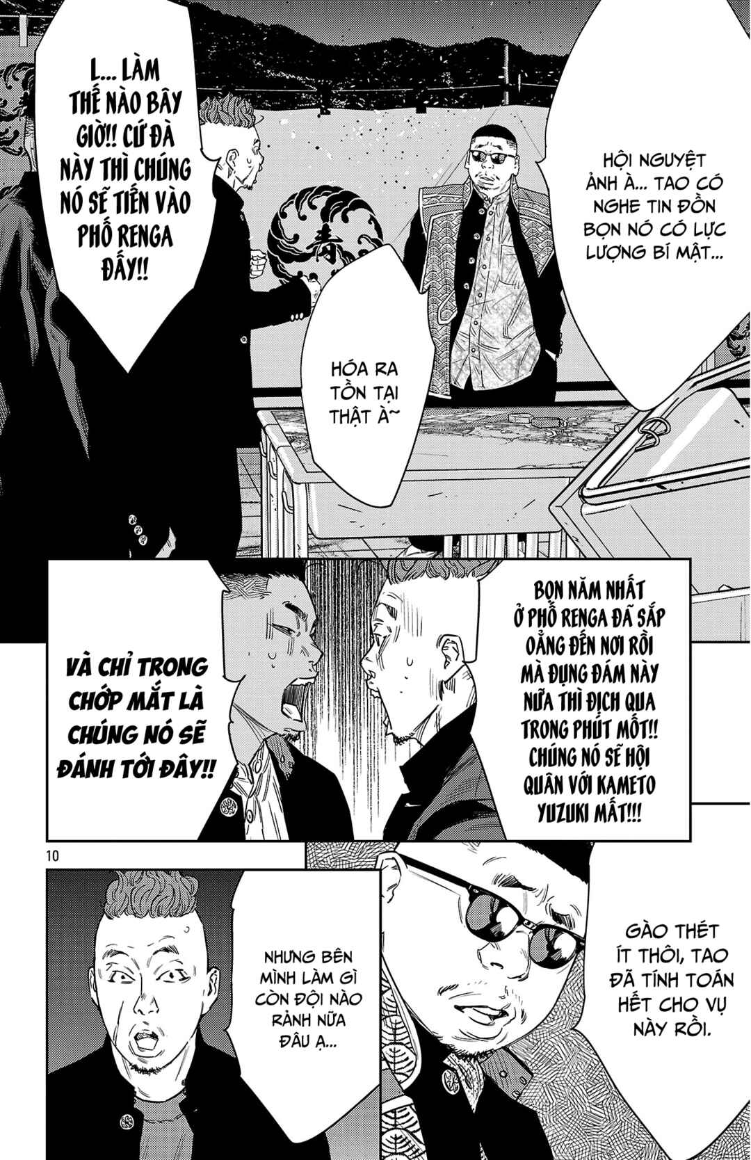 Chapter 109 - Page 11