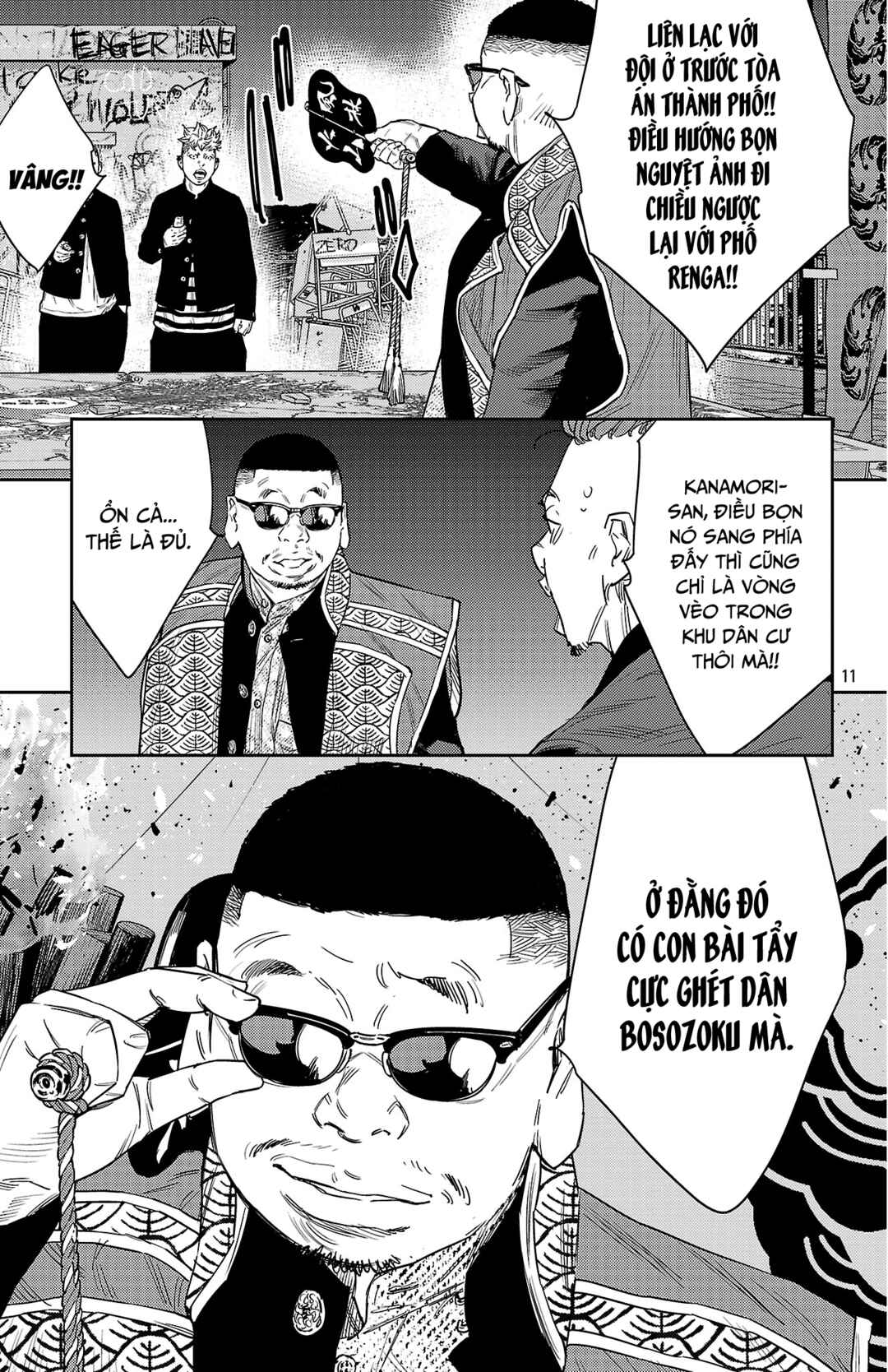 Chapter 109 - Page 12