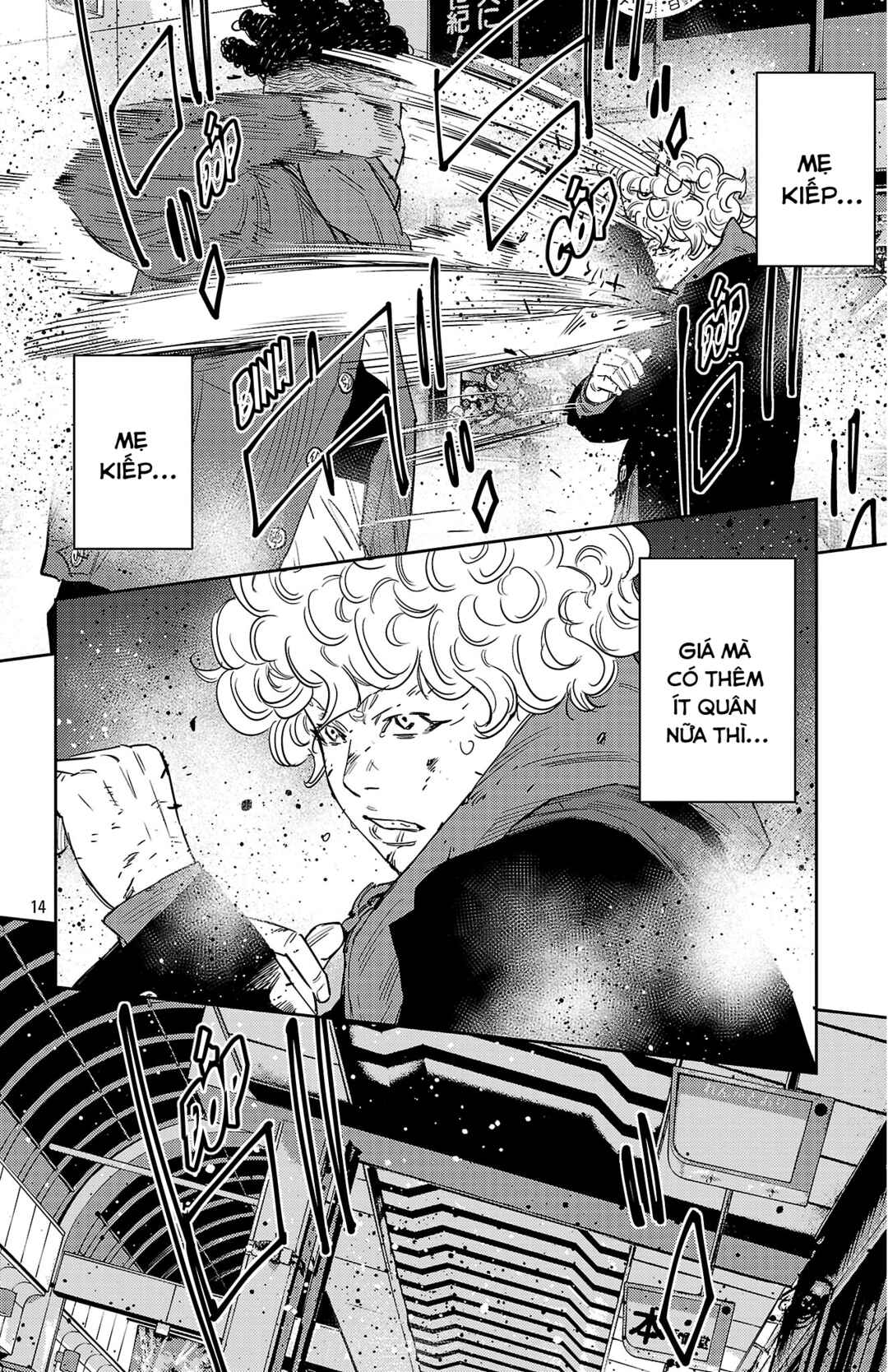 Chapter 109 - Page 15