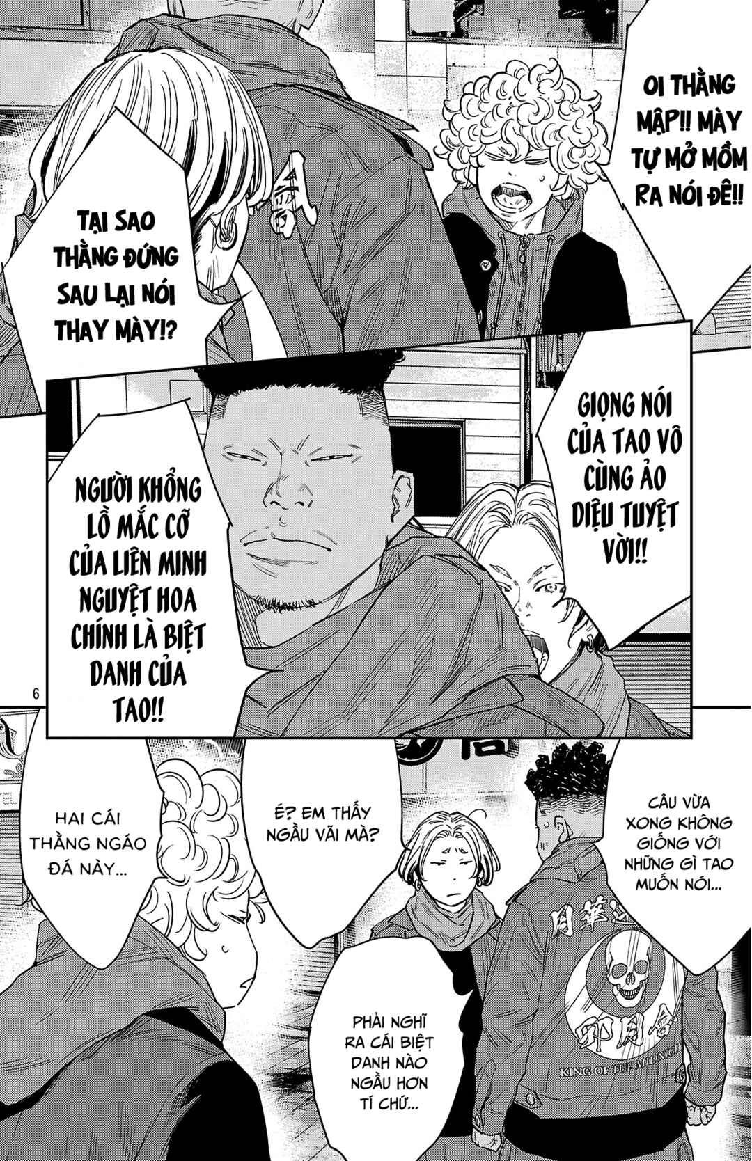 Chapter 109 - Page 7