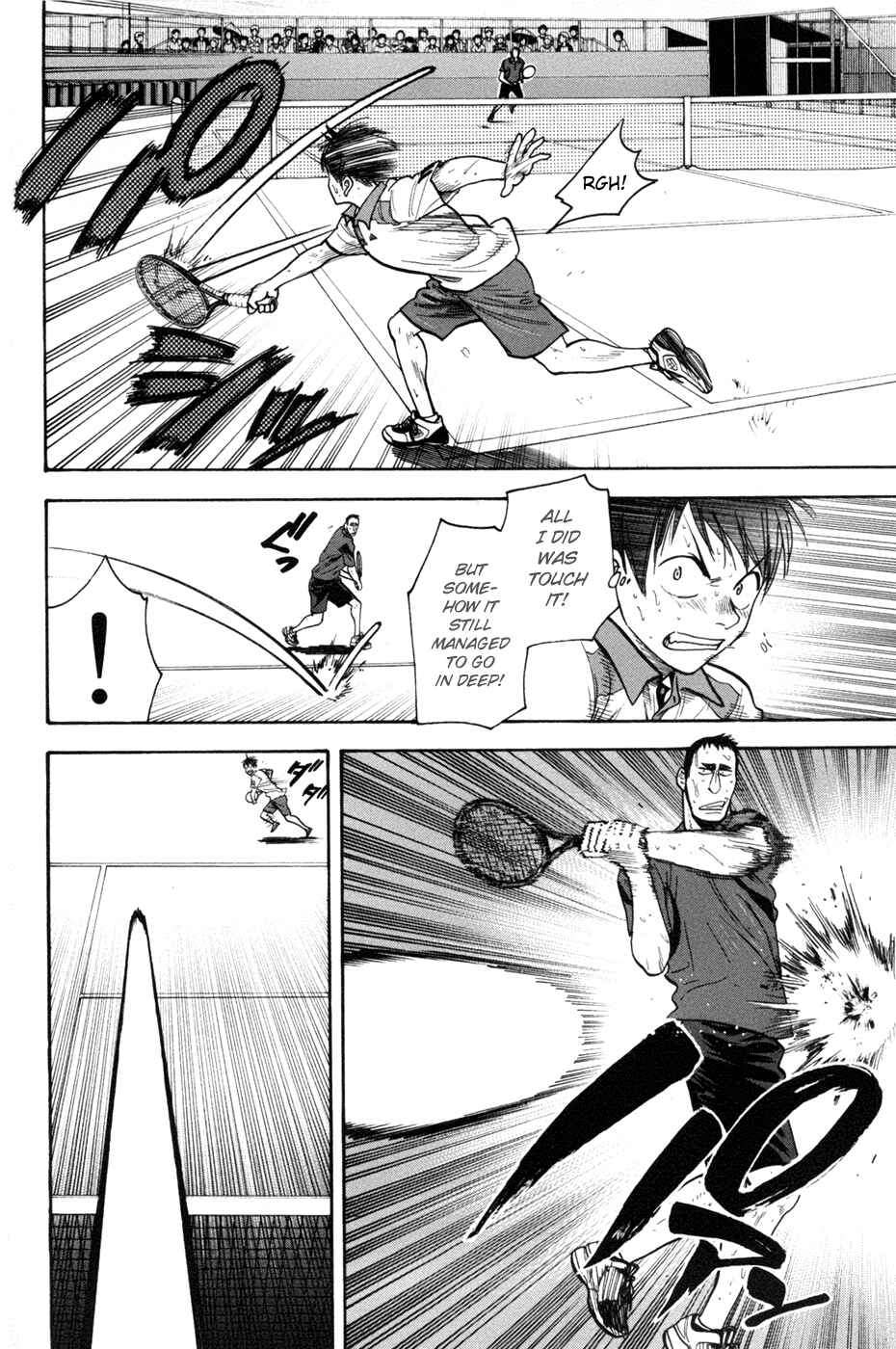 Chapter 206 - Page 4