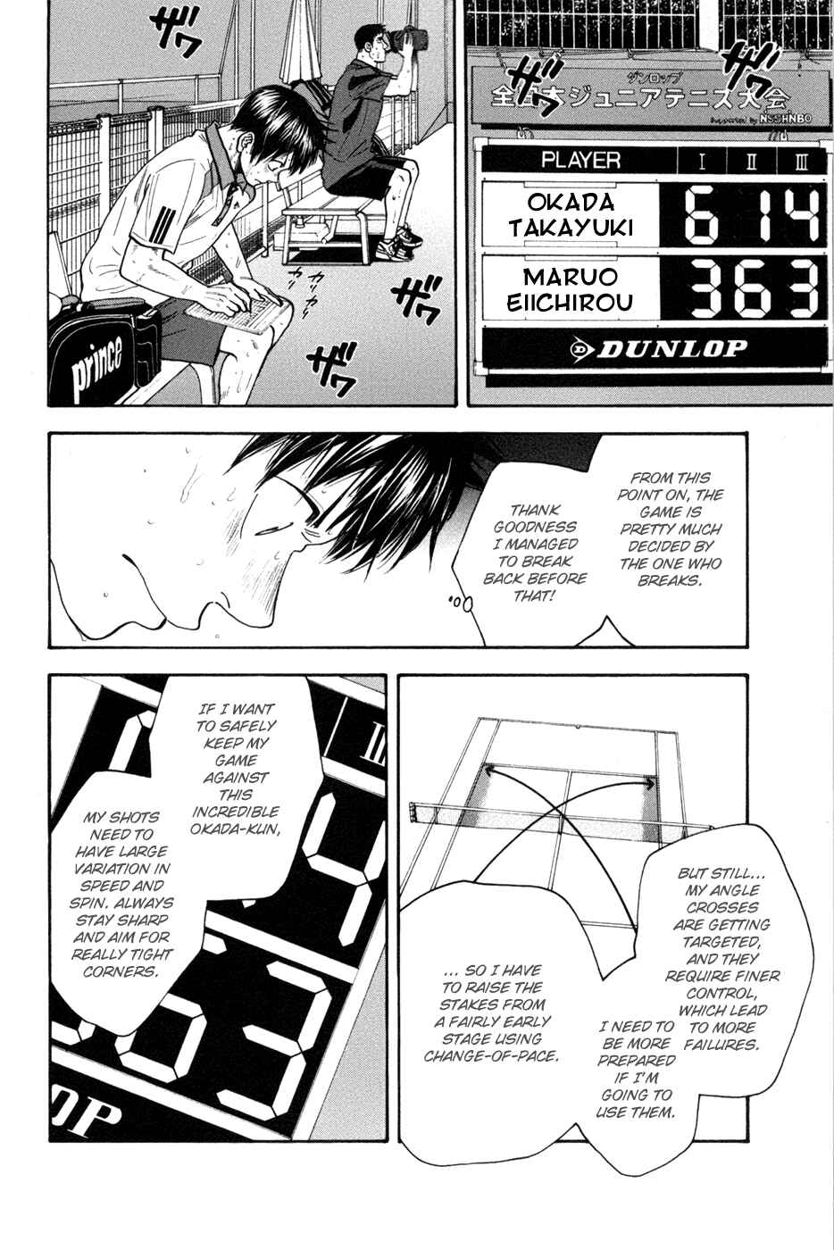 Chapter 206 - Page 8