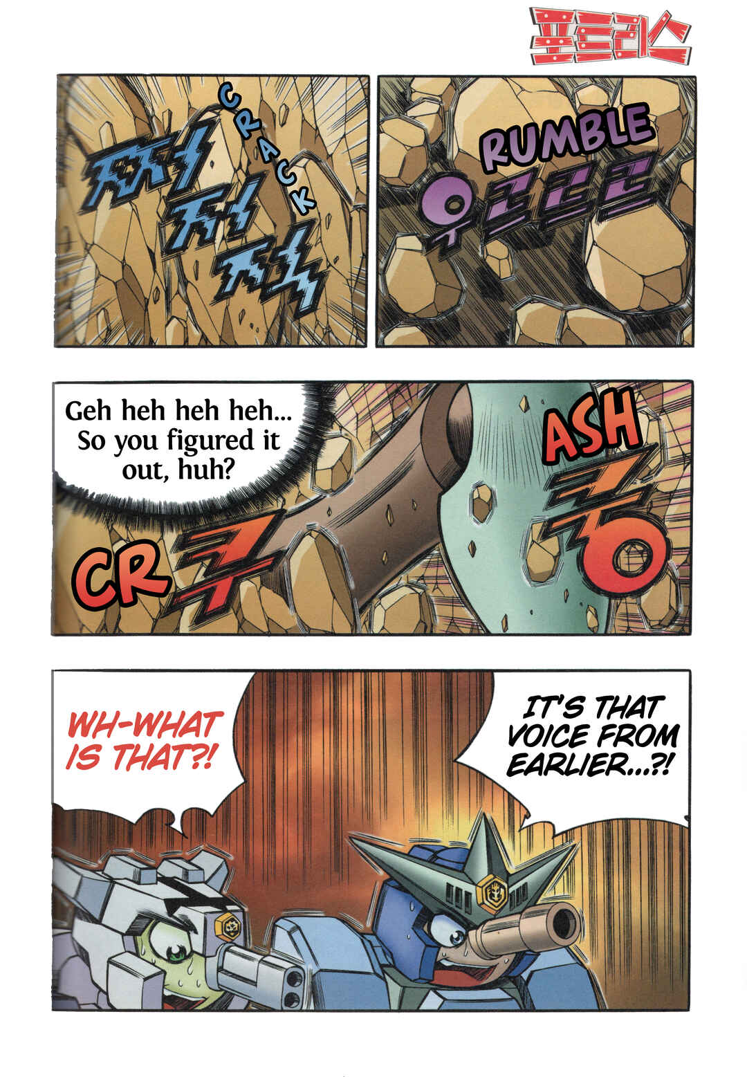 Chapter 7.2 - Page 1