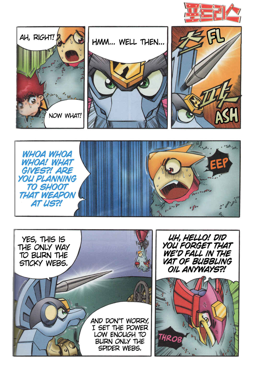 Chapter 7.2 - Page 15