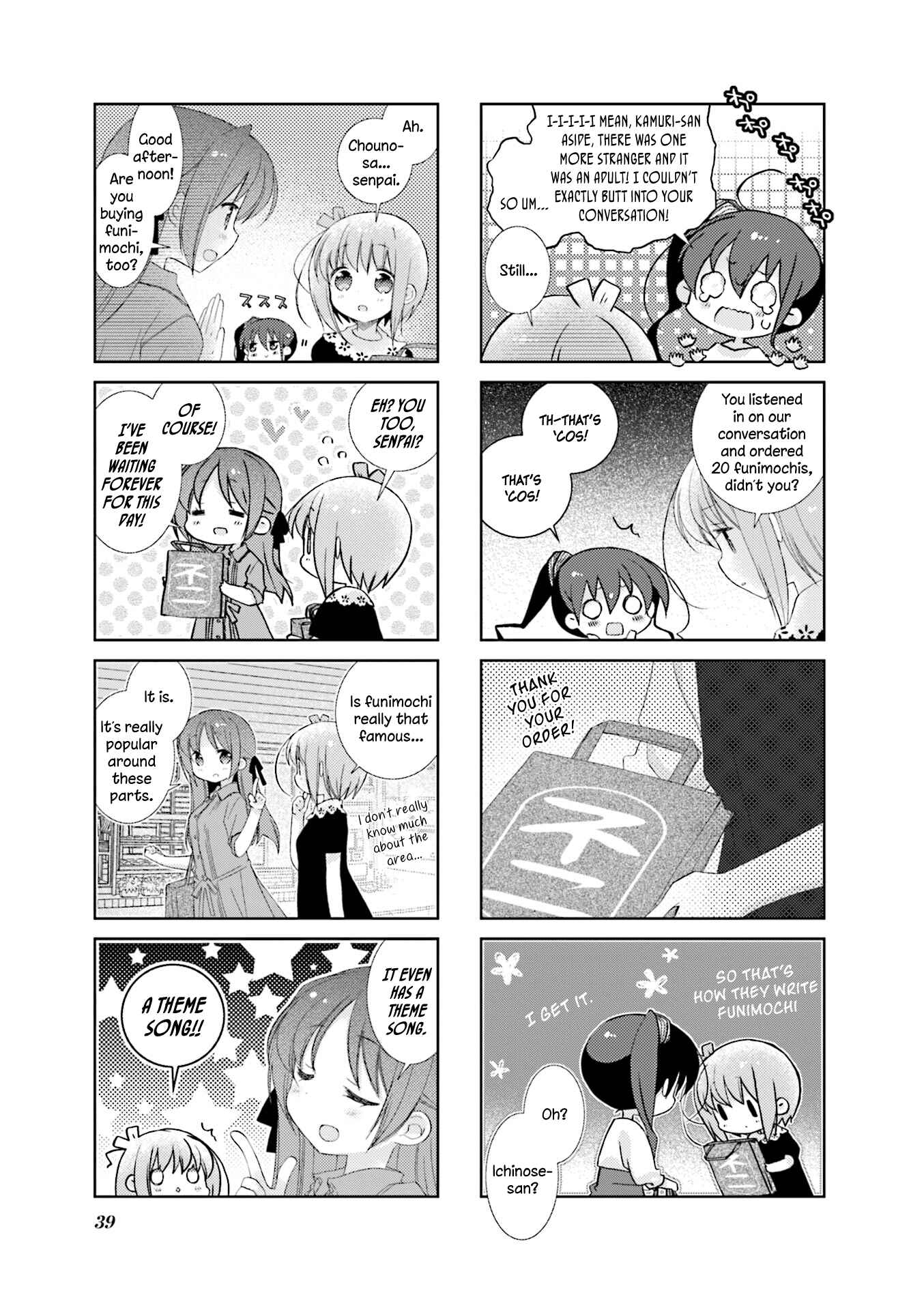 Chapter 65 - Page 5